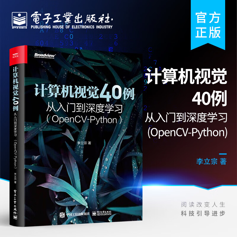 先试后买！上线智能体验新模式运动消费一键升级！(图1)